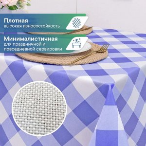 Скатерть на стол декорированная в клетку для масленицы 110х140 см (синий)