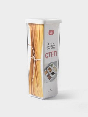 Контейнер для сыпучих продуктов «Степ», 1.9 л, 10*10*28 см, пластик, крышка белая