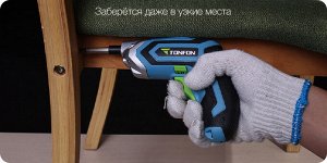 Аккумуляторная электрическая отвертка Tonfon Wireless Screwdriver 3.6V