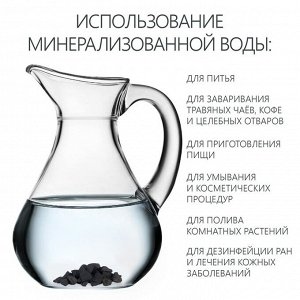 Природные минералы для очистки воды, набор "Энергетическая смесь", 380 г