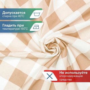 Скатерть "Уютная" 140х160 см  (бежевый)