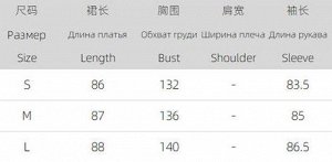 Платье женское