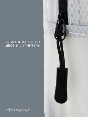 Сумка для мокрых вещей ONLYTOP, 26х14 см, цвет белый