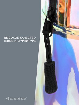 Сумка для мокрых вещей ONLYTOP, 26х14 см, цвет голография