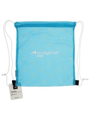 Мешок для мокрых вещей ONLYTOP, 30х30 см, цвет голубой