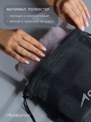 Мешок для мокрых вещей ONLYTOP, 30х30 см, цвет графитовый