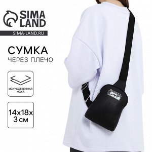 Сумка через плечо Anime, 18?14?3 см