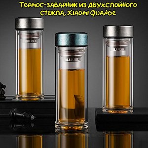 Термос-заварник из двухслойного стекла, Xiaomi Quange 350мл
