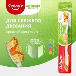 Колгейт Зубная щетка &quot;Сенсация свежести&quot; средней жесткости 1 шт
