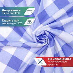 Скатерть "Уютная" 140х220 см (синий)