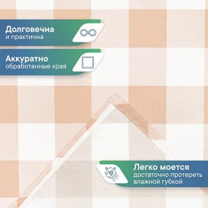 Скатерть "Уютная" 140х220 см (бежевый)