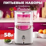 Праздничный стол — посуда которая поднимает настроение🎀