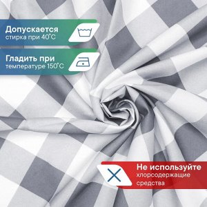 Скатерть "Уютная" 110х140 см (серый)