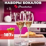 Праздничный стол — посуда которая поднимает настроение🎀