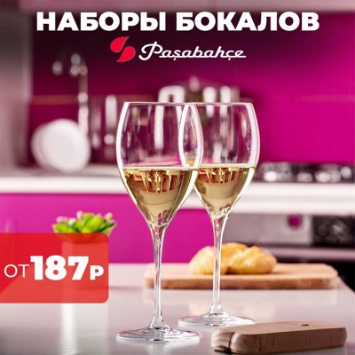 Праздничный стол — посуда которая поднимает настроение