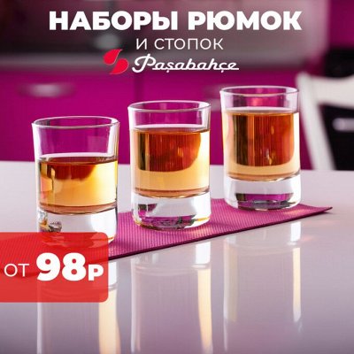 Праздничный стол — посуда которая поднимает настроение