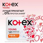 Kotex Гигиенические прокладки для девочек &quot;Young Нормал&quot; 10 шт