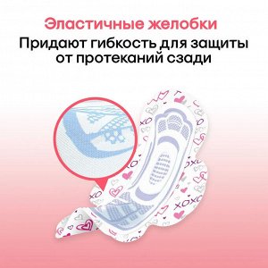 Kotex Гигиенические прокладки для девочек "Young Нормал" 10 шт
