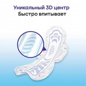 Kotex Женские гигиенические прокладки ночные "Ultra Night" 7 шт