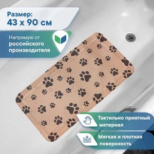 Коврик для ванной для купания собак / кошек / животных крупных пород 43х90 см ПВХ противоскользящий на присосках (лапки капучино)