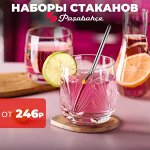 Праздничный стол — посуда которая поднимает настроение🎀