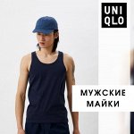 UNIQLO — мужские майки
