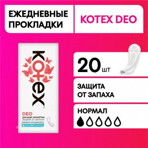 Kotex Ежедневные прокладки "Ультратонкие ДЕО" 20 шт