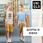 UNIQLO — детские шорты и юбки
