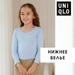 UNIQLO — нижнее белье для мальчиков и девочек