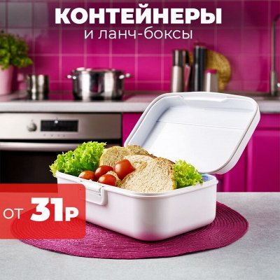 Праздничный стол — посуда которая поднимает настроение
