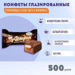 Конфеты &quot;Астрон&quot; нуга и карамель Акконд 500 г (+-10 гр)