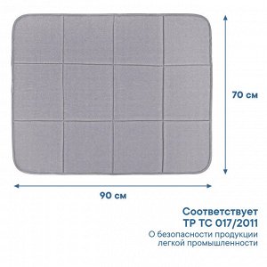 Коврик для собак 70х90 см / кошек, лежанка для животных, велюр / ПВХ, "Мягкая забота", светло-серый