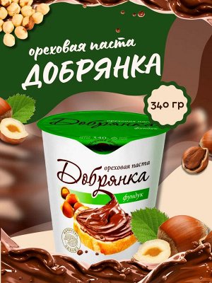 Паста ореховая "Добрянка" Акконд 340 гр