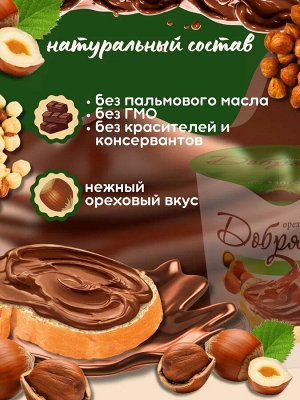 Паста ореховая "Добрянка" Акконд 340 гр