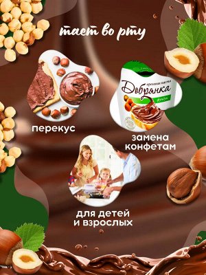 Паста ореховая "Добрянка" Акконд 340 гр