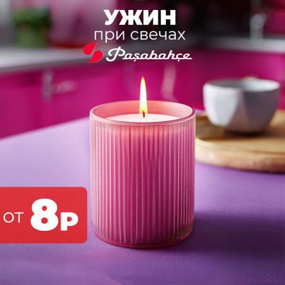 Праздничный стол — посуда которая поднимает настроение