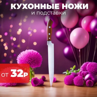 Праздничный стол — посуда которая поднимает настроение