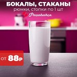 Праздничный стол — посуда которая поднимает настроение🎀