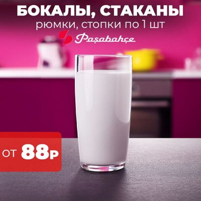 Праздничный стол — посуда которая поднимает настроение