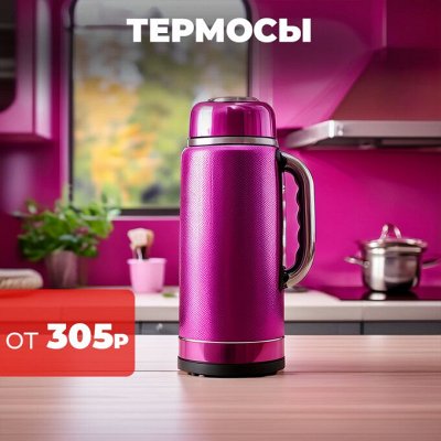 Праздничный стол — посуда которая поднимает настроение