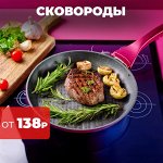 Праздничный стол — посуда которая поднимает настроение🎀