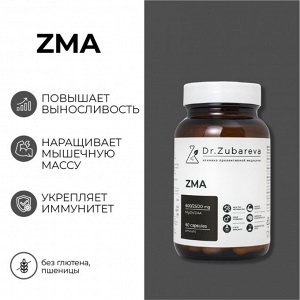 Dr. Zubareva Lab ZMA, 60 капсул