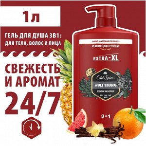 OLD SPICE Гель для душа + шампунь Wolfthorn 1000мл