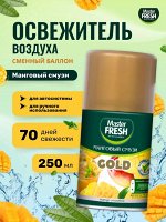 Мастер Фреш GOLD Освежитель (сменный баллон) Манговый смузи 250 мл (д/Аэрвика) *6*12