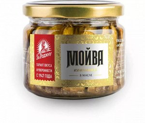 Мойва тушка копченая в масле 270г СТЕКЛО
