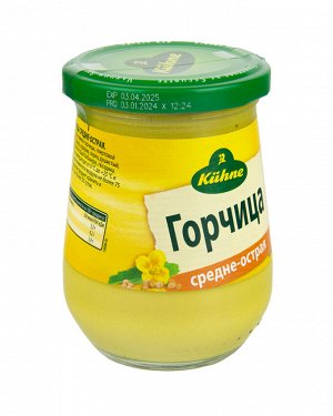 KUHNE Горчица средне-острая ст/б 250мл
