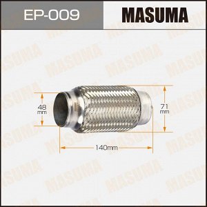 Гофра глушителя Masuma, 48x140мм, 2-слойная, арт. EP-009