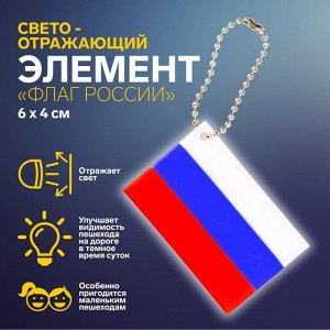 Светоотражающая лента-наклейка, 2,5 см, 1 ± 0,1 м, цвет жёлтый