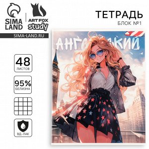 Набор тетрадей 48 листов, 10 предметов, внутренний блок №1 «1 сентября: Аниме» ВД лак