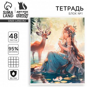 Набор тетрадей 48 листов, 10 предметов, внутренний блок №1 «1 сентября: Аниме» ВД лак